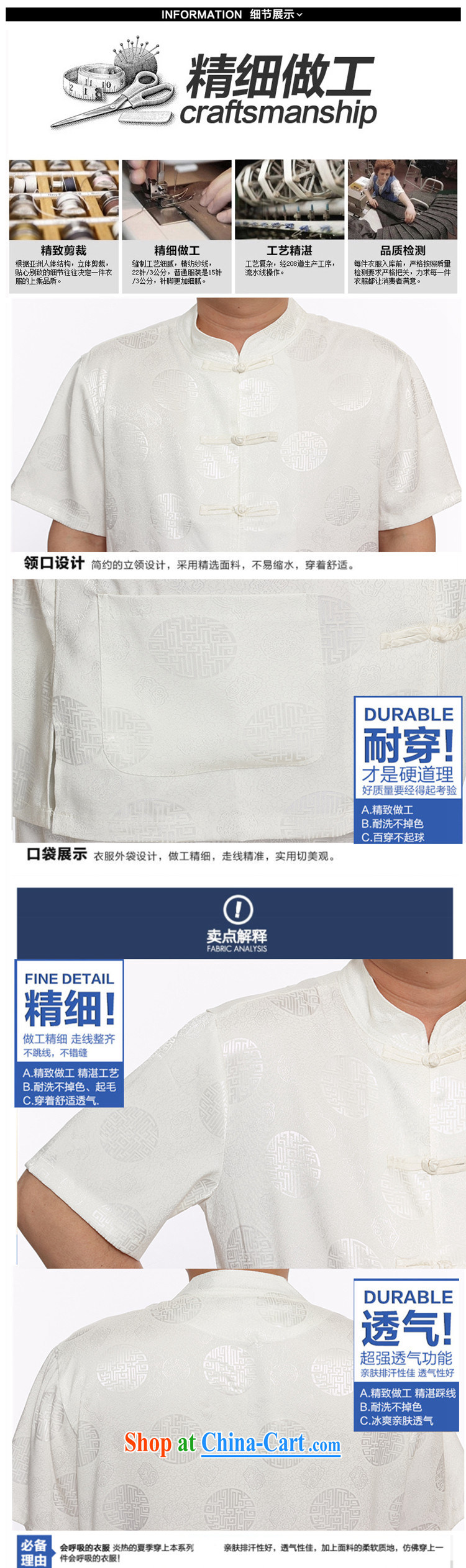 Top Luxury New Men's short-sleeved Chinese package the code summer silk dress, older men's short-sleeve package cynosure serving tray for China wind National Service dark blue Kit 3 XL/180 pictures, price, brand platters! Elections are good character, the national distribution, so why buy now enjoy more preferential! Health