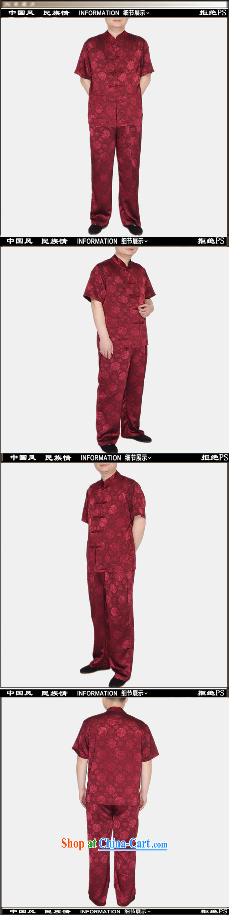 Top Luxury summer new Chinese men's short sleeve installed in the older persons, served Chinese style men's short-sleeve kit 2015 thin China wind kit M yellow Kit 4 XL/185 pictures, price, brand platters! Elections are good character, the national distribution, so why buy now enjoy more preferential! Health