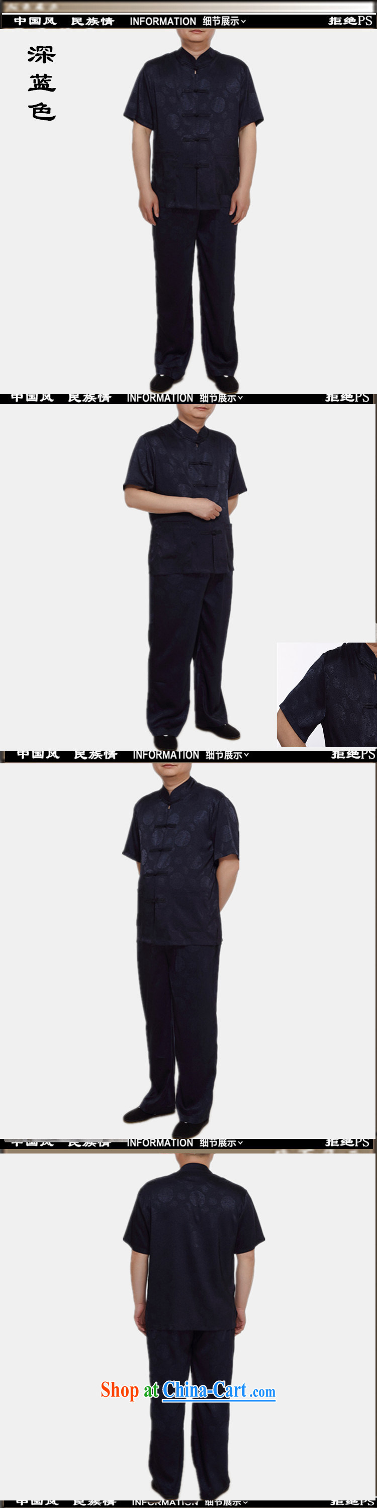 Top Luxury summer new Chinese men's short sleeve installed in the older persons, served Chinese style men's short-sleeve kit 2015 thin China wind kit M yellow Kit 4 XL/185 pictures, price, brand platters! Elections are good character, the national distribution, so why buy now enjoy more preferential! Health