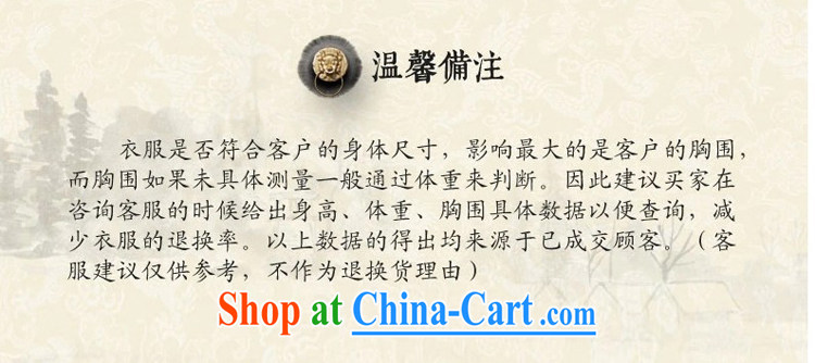 The top luxury in older Chinese men and a short-sleeved Kit spring and summer with new men's Chinese national costumes, Chinese collar jacket white men's short-sleeved Chinese kit M yellow Kit 4 XL/185 pictures, price, brand platters! Elections are good character, the national distribution, so why buy now enjoy more preferential! Health
