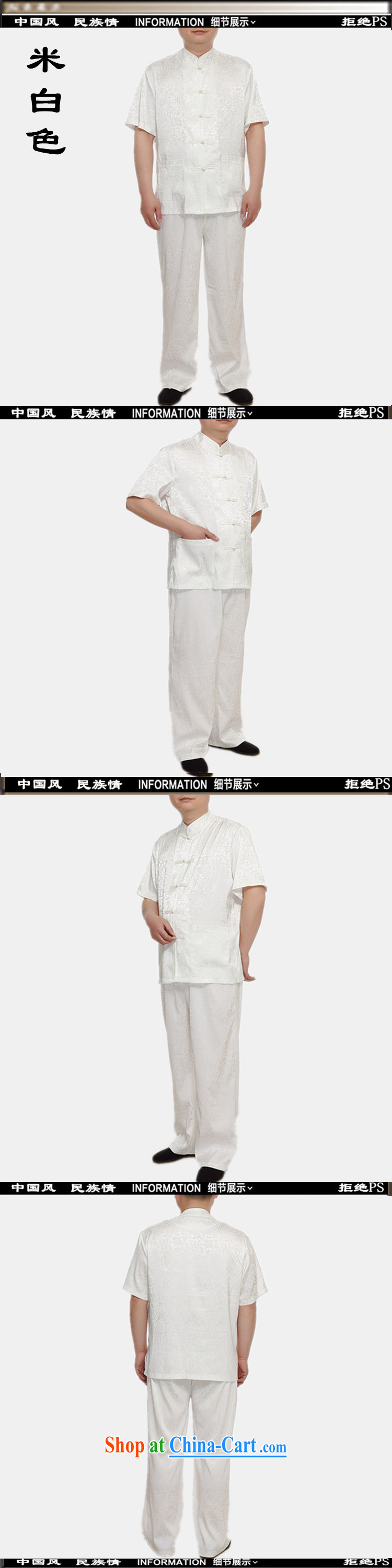 The extravagance, older persons and smock long-sleeved Kit men's summer Han-grandfather jacket jacket T-shirt men's short-sleeved Tang load package the River During the Qingming Festival, dark blue Kit 2 XL/175 pictures, price, brand platters! Elections are good character, the national distribution, so why buy now enjoy more preferential! Health