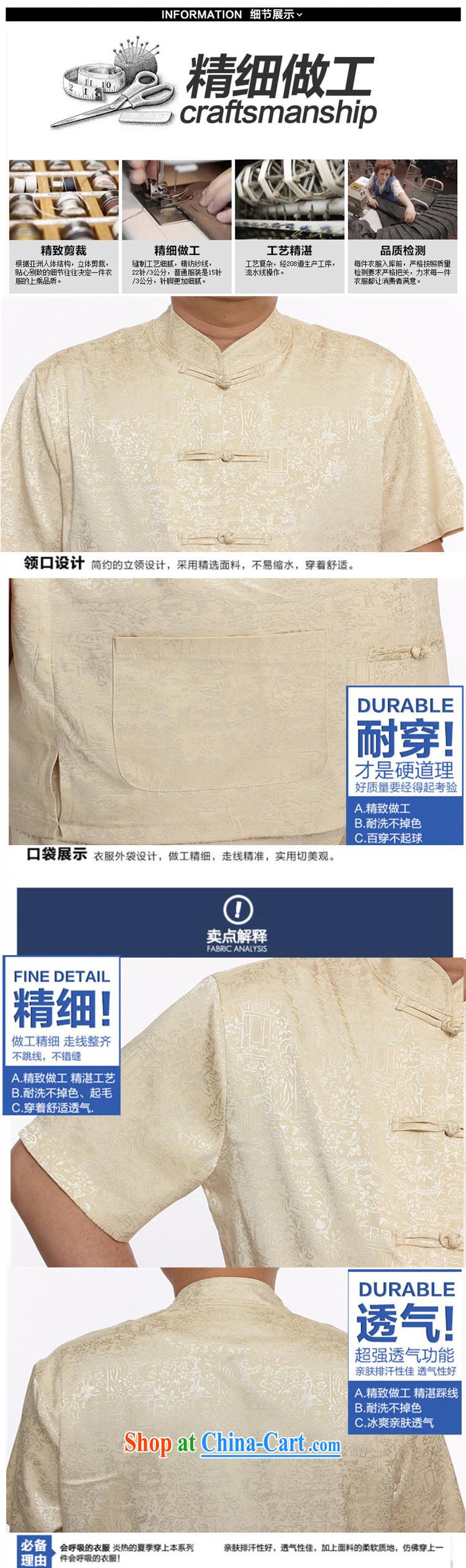 The extravagance, older persons and smock long-sleeved Kit men's summer Han-grandfather jacket jacket T-shirt men's short-sleeved Tang load package the River During the Qingming Festival, dark blue Kit 2 XL/175 pictures, price, brand platters! Elections are good character, the national distribution, so why buy now enjoy more preferential! Health