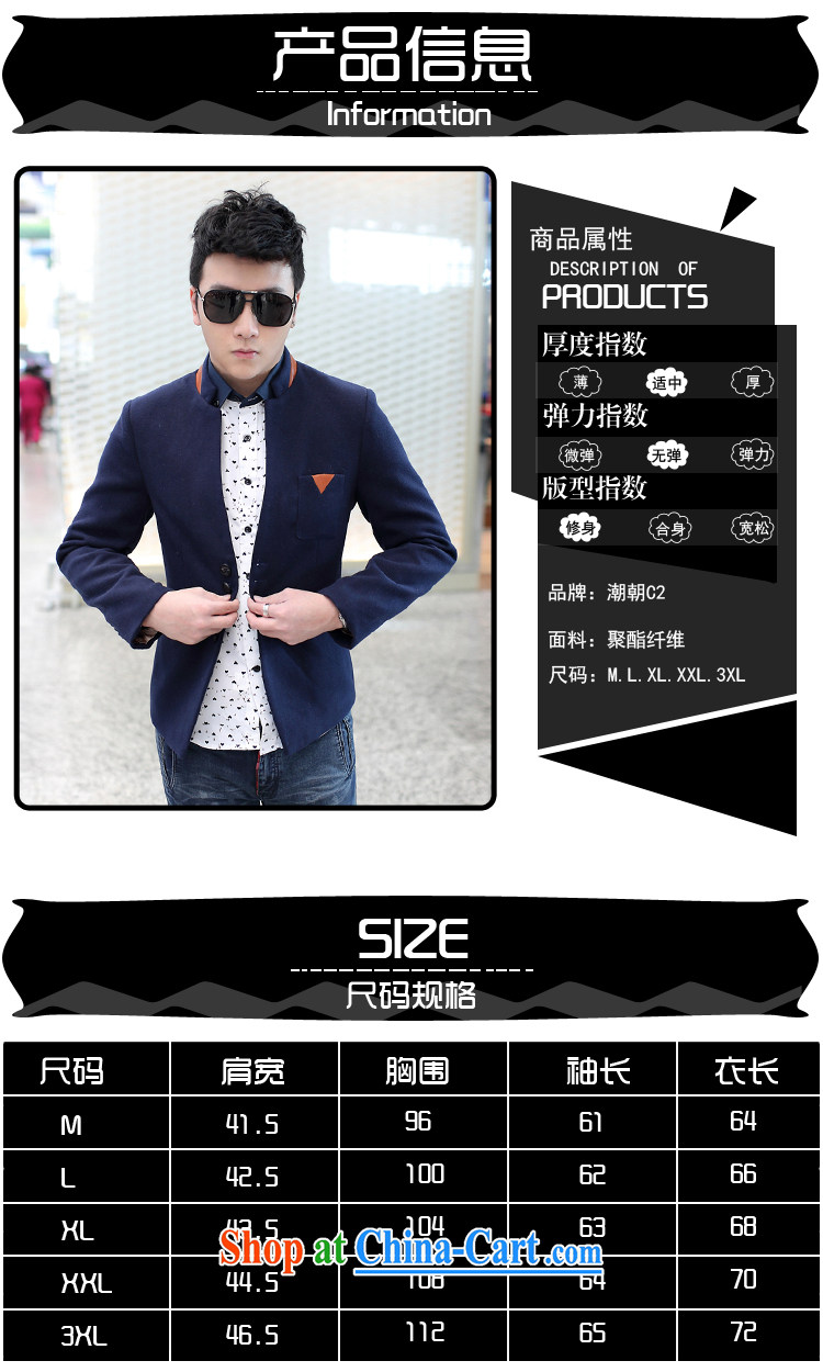 2015 male and leisure, for Korean small suits X 10 black XXXL pictures, price, brand platters! Elections are good character, the national distribution, so why buy now enjoy more preferential! Health
