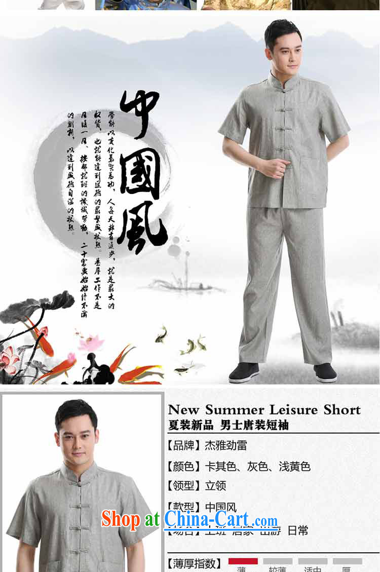 Jack And Jacob - Wolf JIEYA - WOLF 15 Chinese men's short-sleeve kit advanced in Yau Ma Tei cotton summer, male Chinese China wind set with linen, light gray a the manual for 170/M pictures, price, brand platters! Elections are good character, the national distribution, so why buy now enjoy more preferential! Health