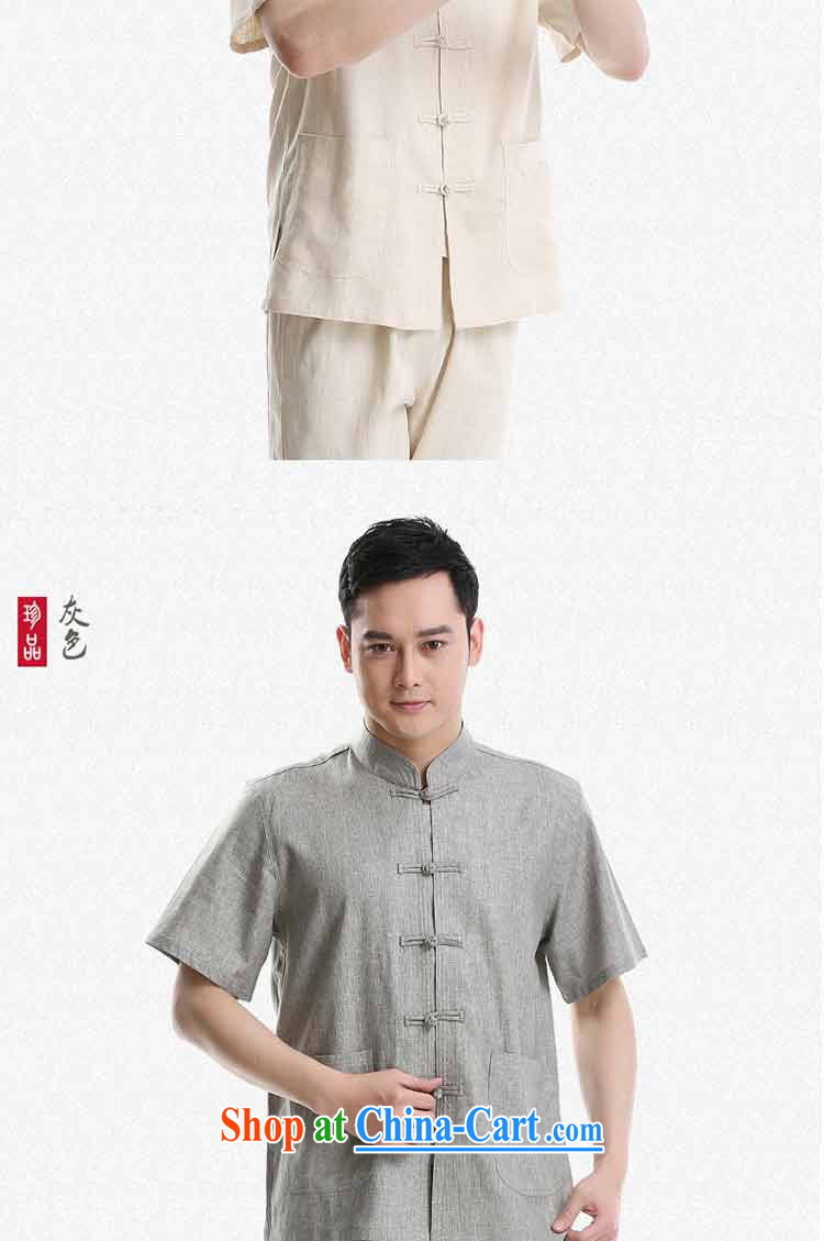 Jack And Jacob - Wolf JIEYA - WOLF 15 Chinese men's short-sleeve kit advanced in Yau Ma Tei cotton summer, male Chinese China wind set with linen, light gray a the manual for 170/M pictures, price, brand platters! Elections are good character, the national distribution, so why buy now enjoy more preferential! Health