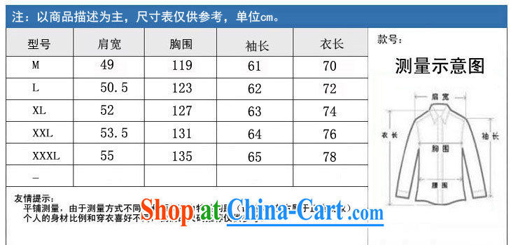 The Honorable Henry Tang, the men and the older Tang jackets men's Chinese Spring Loaded deep blue XXXL pictures, price, brand platters! Elections are good character, the national distribution, so why buy now enjoy more preferential! Health
