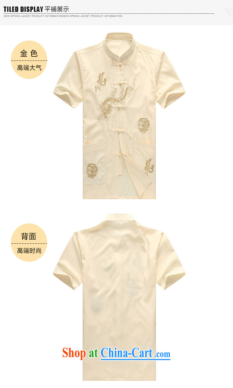 Become familiar with the summer middle-aged men with short T-shirt with short sleeves, older men's summer shirt good quality Fabrics China wind national costume Dad loaded the dragon m yellow 42/180 pictures, price, brand platters! Elections are good character, the national distribution, so why buy now enjoy more preferential! Health