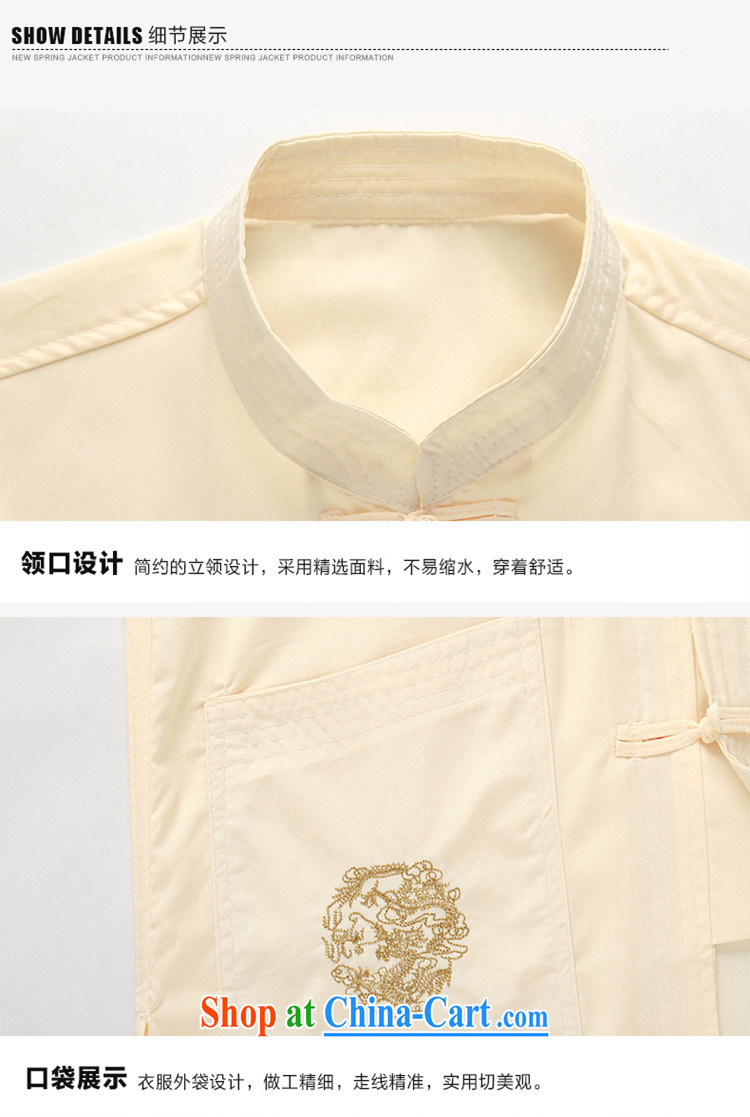Become familiar with the summer middle-aged men with short T-shirt with short sleeves, older men's summer shirt good quality Fabrics China wind national costume Dad loaded the dragon m yellow 42/180 pictures, price, brand platters! Elections are good character, the national distribution, so why buy now enjoy more preferential! Health