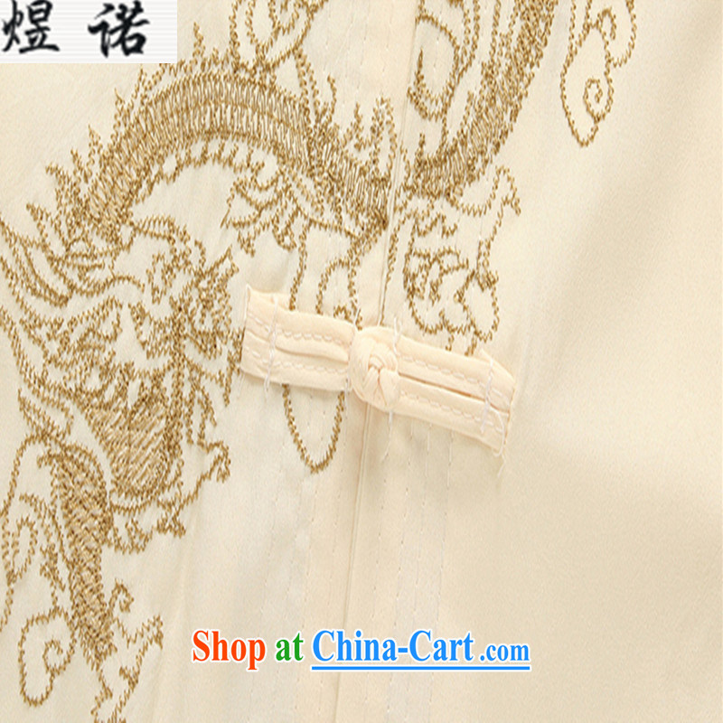 Become familiar with the summer middle-aged men with short T-shirt with short sleeves, older men's summer shirt good quality Fabrics China wind national costume Dad loaded the dragon m yellow 42/180, this afternoon, and, shopping on the Internet