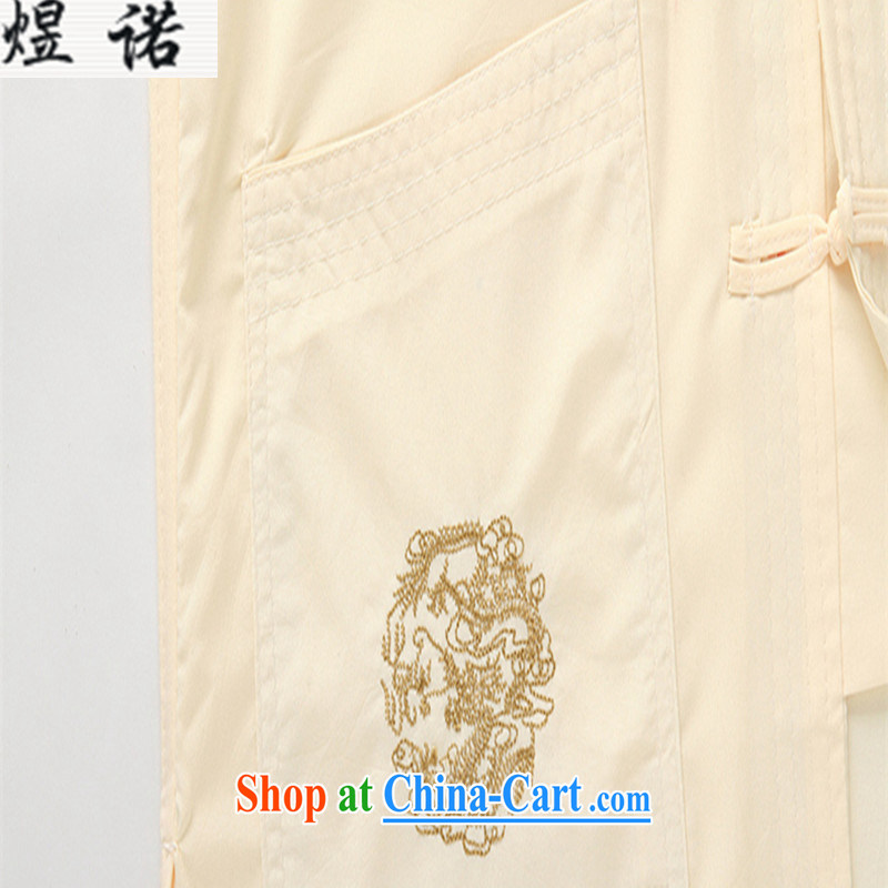 Become familiar with the summer middle-aged men with short T-shirt with short sleeves, older men's summer shirt good quality Fabrics China wind national costume Dad loaded the dragon m yellow 42/180, this afternoon, and, shopping on the Internet