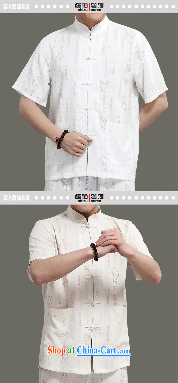 Summer father in older well to short-sleeved Chinese men's cotton mA short-sleeves with short T-shirt 011 gray 165/kit pictures, price, brand platters! Elections are good character, the national distribution, so why buy now enjoy more preferential! Health