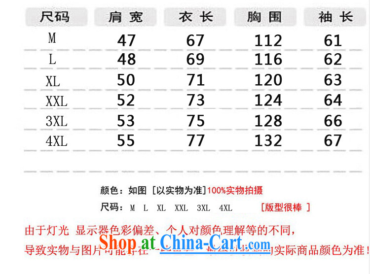 Jeep shield New Men comfortable jacket smock cotton washable jacket double-sided wear casual clothes 6808 khaki-colored 4 XL pictures, price, brand platters! Elections are good character, the national distribution, so why buy now enjoy more preferential! Health
