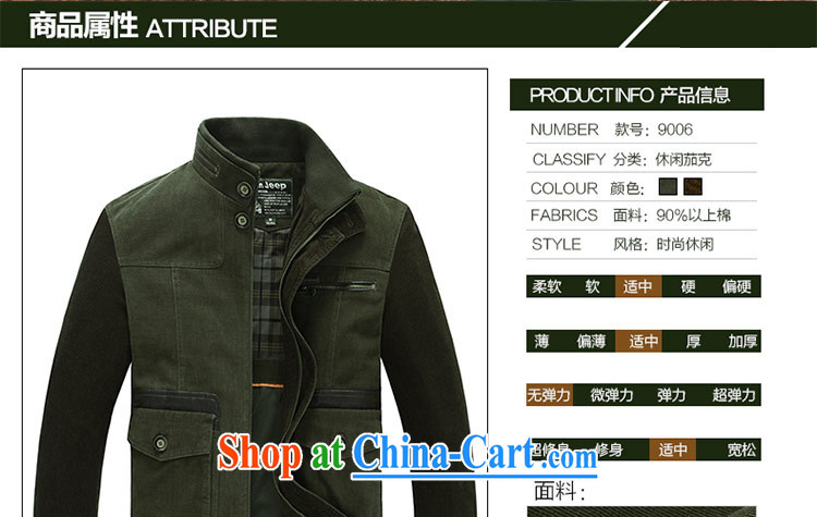 Jeep shield casual jacket pure cotton comfort, clothing and multi-pocket smock men's outdoor washable jacket 9006 khaki-colored 4 XL pictures, price, brand platters! Elections are good character, the national distribution, so why buy now enjoy more preferential! Health