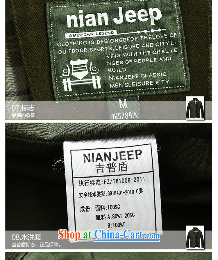 Jeep shield 2015 spring new male leisure smock relaxed and comfortable cotton jacket coat XL men's 9009 army green 4 XL pictures, price, brand platters! Elections are good character, the national distribution, so why buy now enjoy more preferential! Health