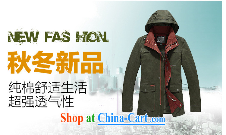 Jeep shield 2015 solid color jacket men's long smock, with a hat and leisure life cotton jacket 9019 khaki XXXL pictures, price, brand platters! Elections are good character, the national distribution, so why buy now enjoy more preferential! Health