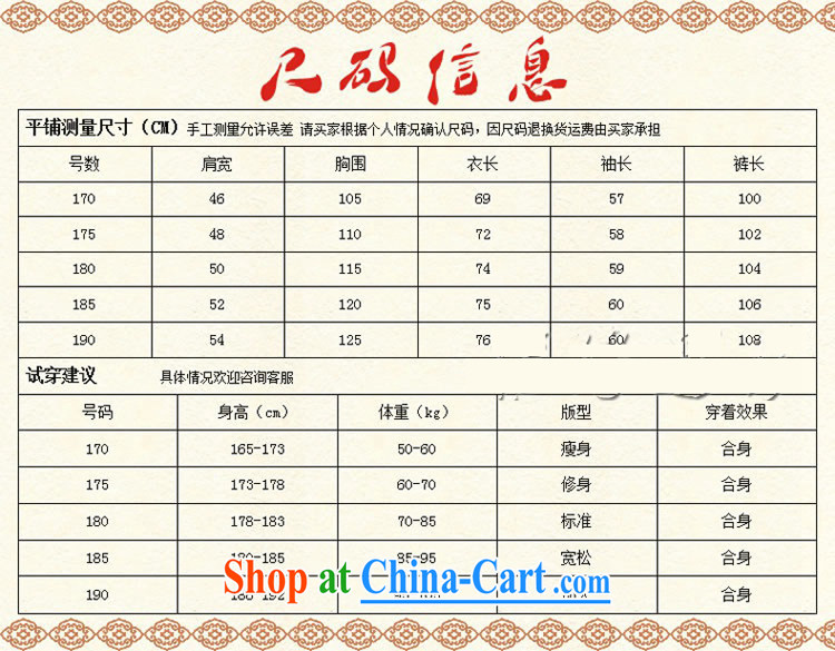 Chinese men and set new summer, short-sleeved Tang in older men's father is 1506 white package 190 pictures, price, brand platters! Elections are good character, the national distribution, so why buy now enjoy more preferential! Health