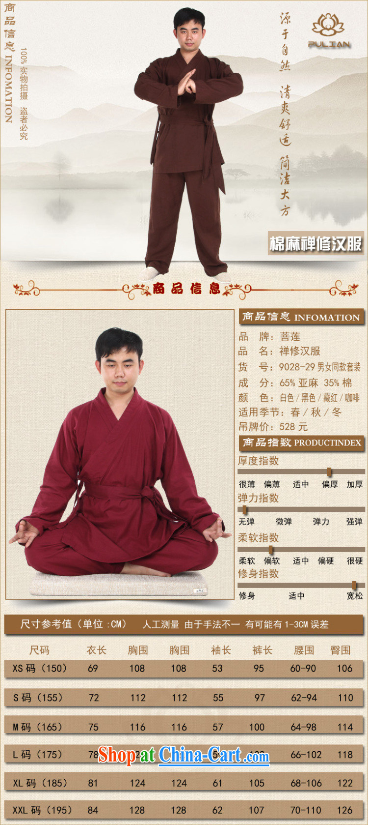 Restrictive Lin linen Cotton/men and women, China wind, served improved cotton Ma meditation cynosure practice tai chi martial arts yoga black XL pictures, price, brand platters! Elections are good character, the national distribution, so why buy now enjoy more preferential! Health