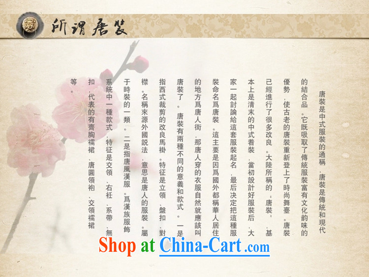 Chinese men and set new summer, short-sleeved Tang in older men's father replace 1505 Wong Kit 190 pictures, price, brand platters! Elections are good character, the national distribution, so why buy now enjoy more preferential! Health