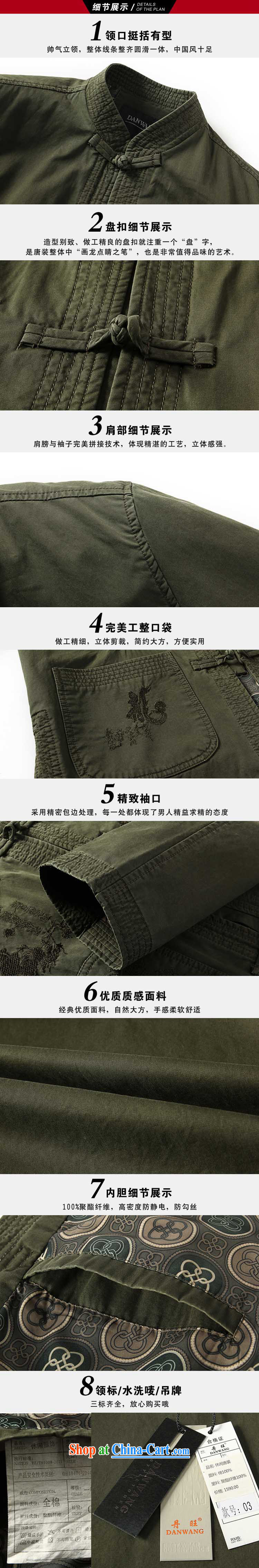 Ho information middle-aged and older men's modern Chinese Ethnic Wind spring new middle-aged men's casual spring and fall jacket China wind modern Tang black 190 pictures, price, brand platters! Elections are good character, the national distribution, so why buy now enjoy more preferential! Health