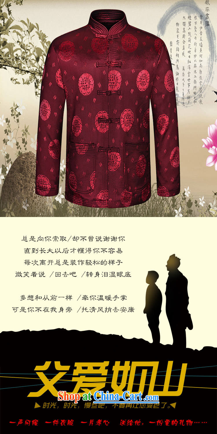 Howard Johnson information spring men's Chinese long-sleeved, older Chinese older persons Tang jackets China wind HGZ 05 wine red 190 pictures, price, brand platters! Elections are good character, the national distribution, so why buy now enjoy more preferential! Health