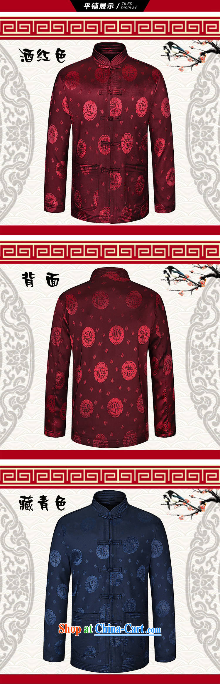 Howard Johnson information spring men's Chinese long-sleeved, older Chinese older persons Tang jackets China wind HGZ 05 wine red 190 pictures, price, brand platters! Elections are good character, the national distribution, so why buy now enjoy more preferential! Health