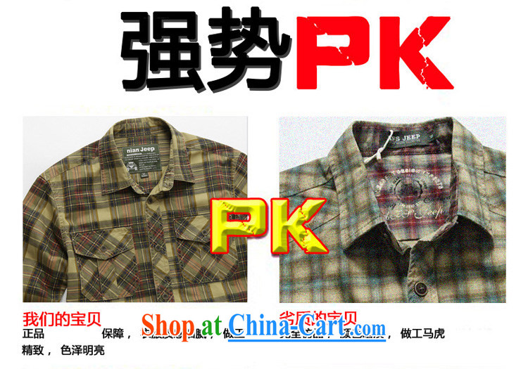 Jeep shield spring leisure men's cotton shirt smock shirt washable tartan shirt 2027 card the color 4 XL pictures, price, brand platters! Elections are good character, the national distribution, so why buy now enjoy more preferential! Health