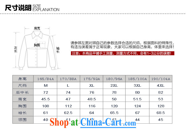 Jeep shield spring men's long-sleeved cotton washable smock-frock pocket checkered shirt casual shirt T-shirt 2039 red grid XXXL pictures, price, brand platters! Elections are good character, the national distribution, so why buy now enjoy more preferential! Health