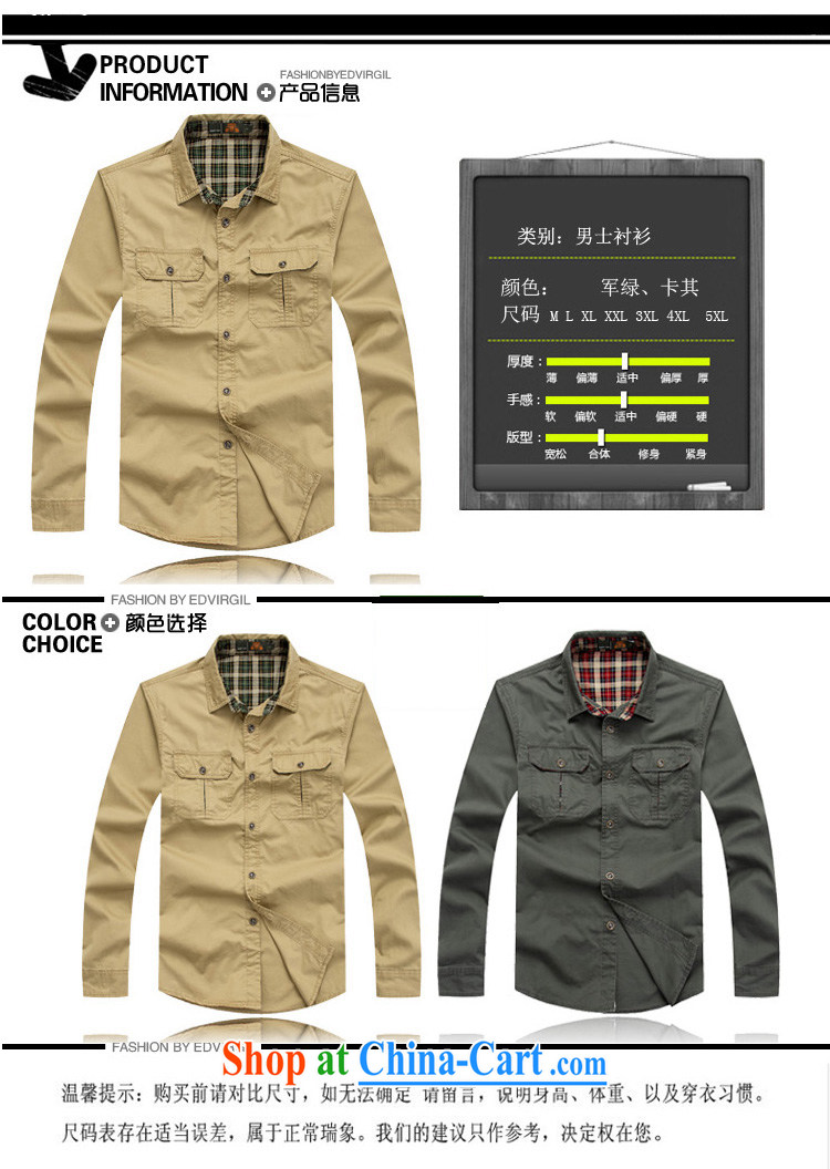 Jeep shield men's cotton shirt lapel solid-colored smock frock washable long-sleeved T-shirt CS 6801 army green L pictures, price, brand platters! Elections are good character, the national distribution, so why buy now enjoy more preferential! Health
