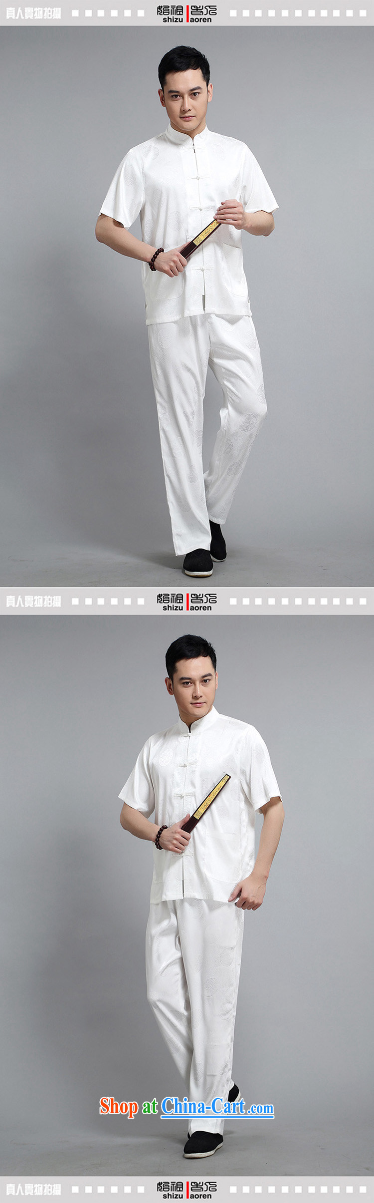 Adam's old Summer 15 new characters, old men short-sleeves with short T-shirt men's national costumes cream 165 code/Package pictures, price, brand platters! Elections are good character, the national distribution, so why buy now enjoy more preferential! Health
