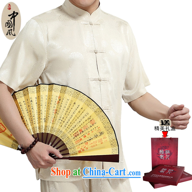Adam's old Summer 15 new hi in older men short-sleeve Chinese T-shirt men's national costumes cream 165 code/package, Adam, the elderly, and shopping on the Internet