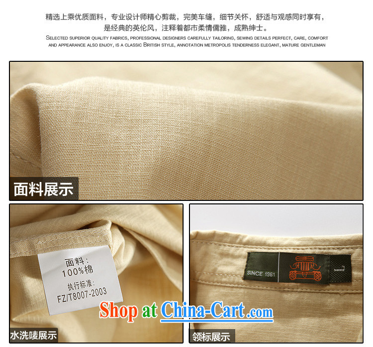 Jeep shield 2015 new men's cotton shirt smock stylish casual cuffs long-sleeved T-shirt 6826 card its color XXXL pictures, price, brand platters! Elections are good character, the national distribution, so why buy now enjoy more preferential! Health