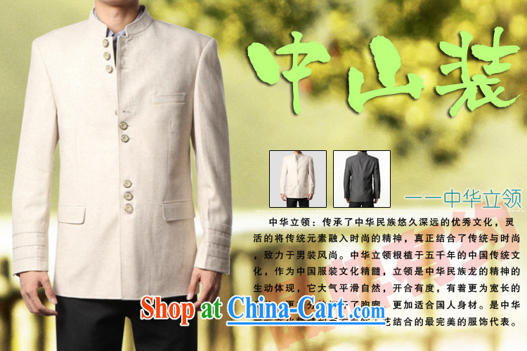 Kim Ho-the men's leisure smock jacket Chinese, for Chinese Spring beauty and smock jacket black and gray 200/58 for 215 about Jack pictures, price, brand platters! Elections are good character, the national distribution, so why buy now enjoy more preferential! Health