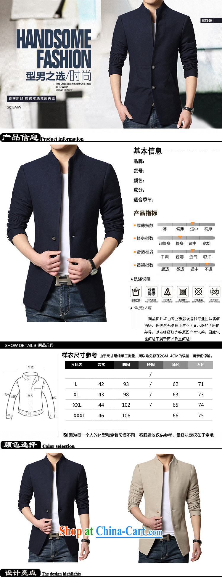 Old Mr Rafael Hui Carter 2015 new spring loaded male Korean beauty, for single-buckle jacket stylish men and smock jacket blue XXXL pictures, price, brand platters! Elections are good character, the national distribution, so why buy now enjoy more preferential! Health