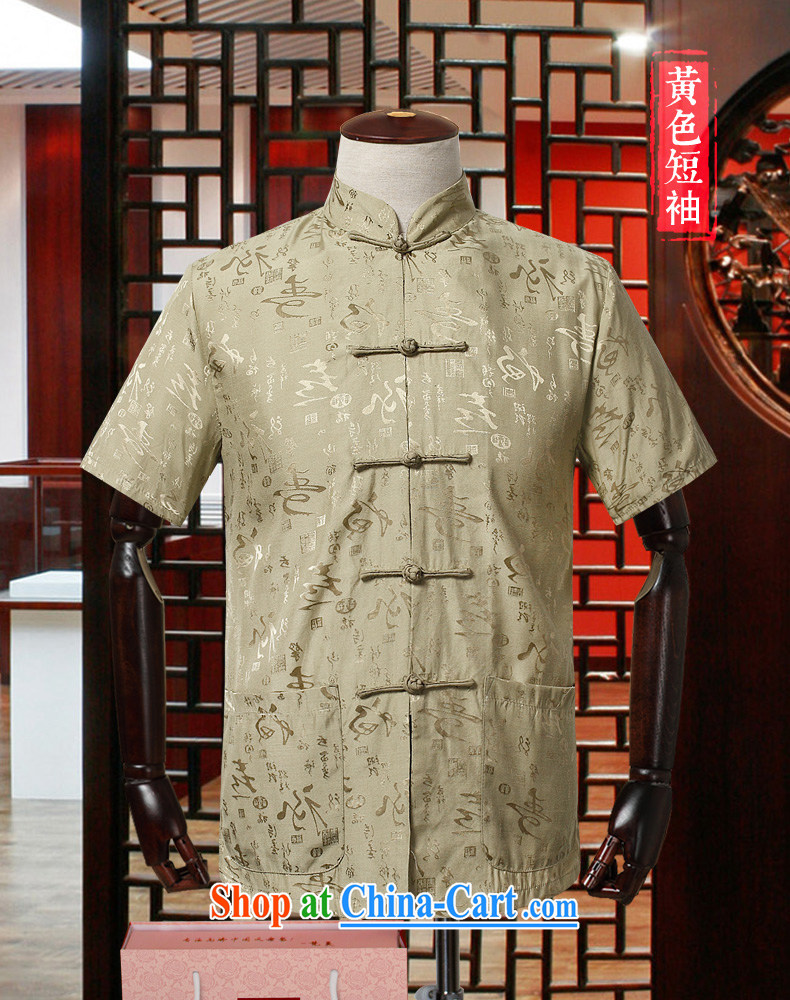 Van Gogh's annual summer new linen Tang is short-sleeved, older men's rich father Tang replace DM 526 yellow 3 XL pictures, price, brand platters! Elections are good character, the national distribution, so why buy now enjoy more preferential! Health