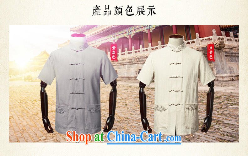 Van Gogh's annual 2015 new Chinese men, older units the Tang with short-sleeved men's father replace DM 583 m yellow 4 XL pictures, price, brand platters! Elections are good character, the national distribution, so why buy now enjoy more preferential! Health