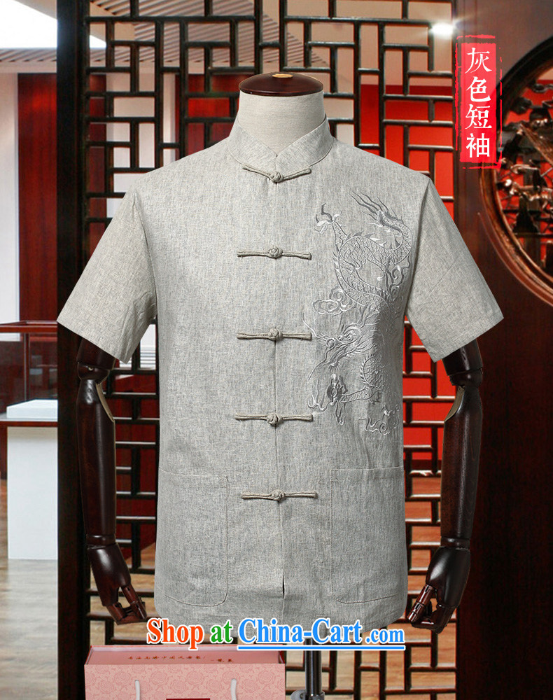 Van Gogh's annual New Tang with short-sleeved men's summer embroidered dragon cotton the male-tang is a short-sleeved T-shirt DM 551 light gray 3 XL pictures, price, brand platters! Elections are good character, the national distribution, so why buy now enjoy more preferential! Health