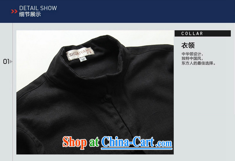 cool ocean new linen men's Chinese shirt Chinese men's short-sleeved T-shirt Chinese style decorated in summer, men's shirts 7 cuffs and collar men's black 43/185, beauty, small a code) pictures, price, brand platters! Elections are good character, the national distribution, so why buy now enjoy more preferential! Health