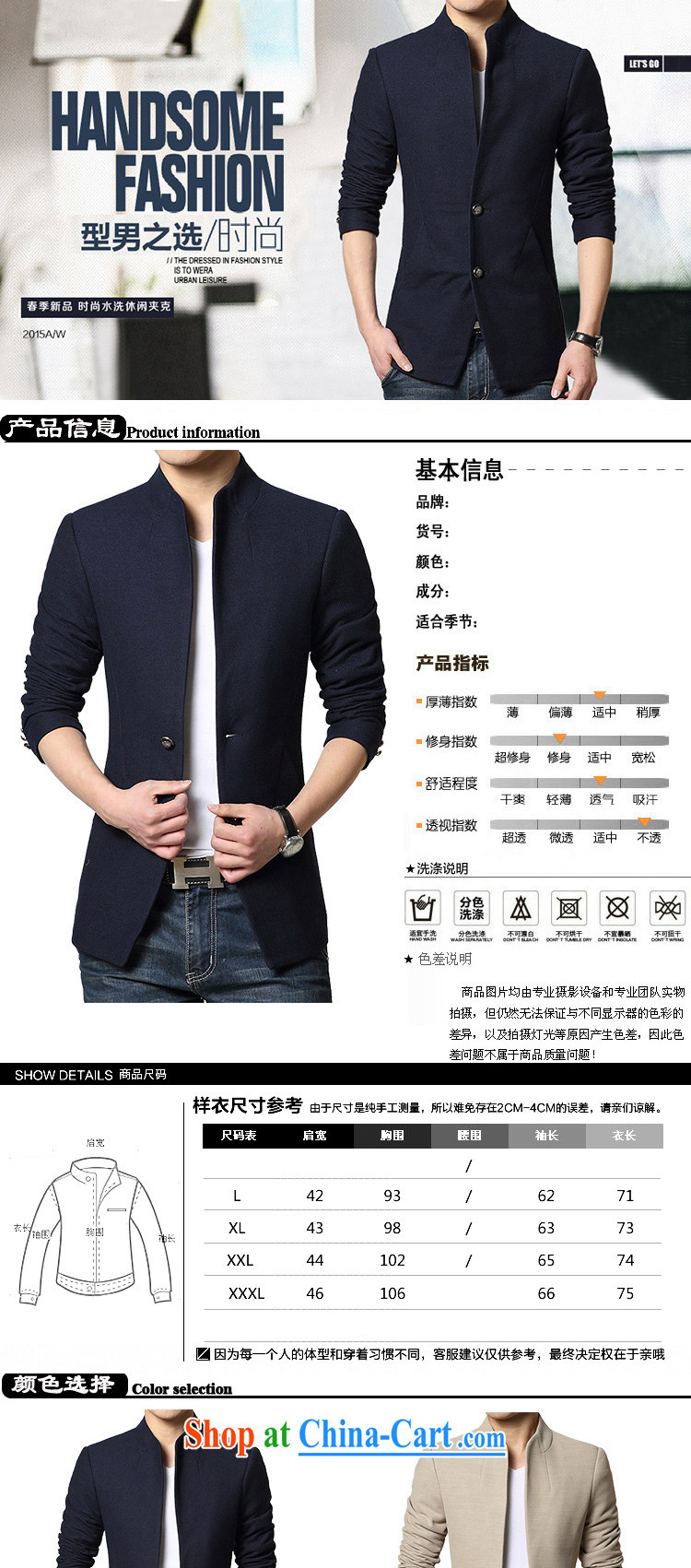 Bai shi di 2015 spring new, long, men's jackets jacket spring loaded Korean beauty and spring loaded blue XXXXL pictures, price, brand platters! Elections are good character, the national distribution, so why buy now enjoy more preferential! Health