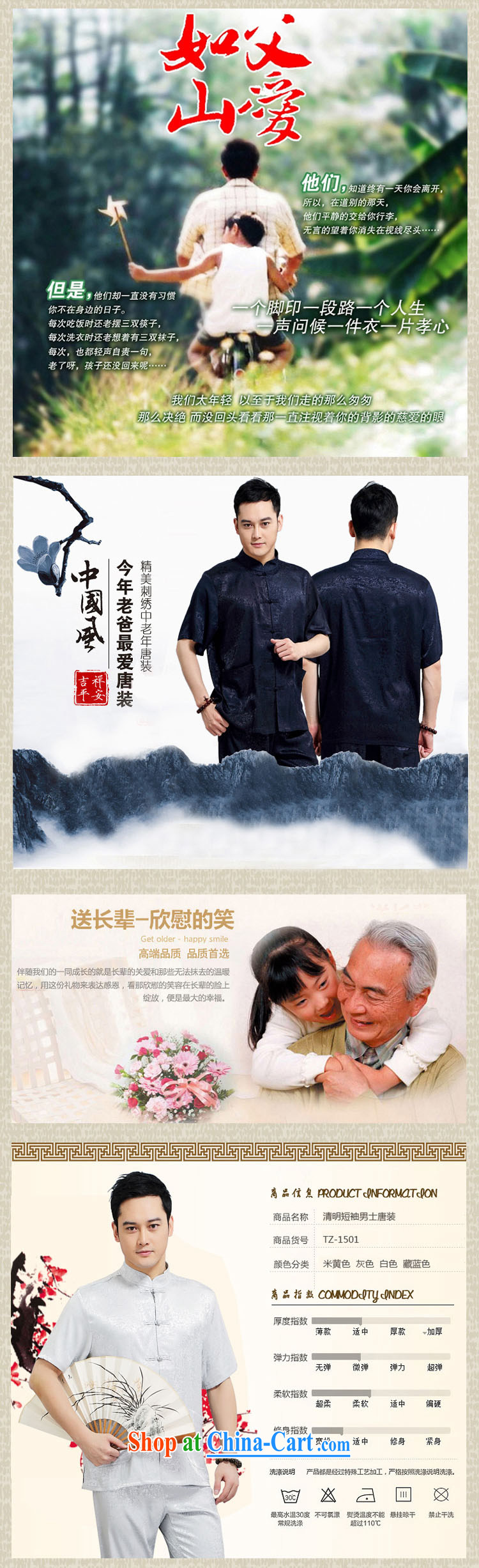 And, Mr Henry Tang, the men's short-sleeved the River During the Qingming Festival summer men Chinese men, for leisure, older Chinese short-sleeved Chinese men and Blue Kit XXXXL pictures, price, brand platters! Elections are good character, the national distribution, so why buy now enjoy more preferential! Health