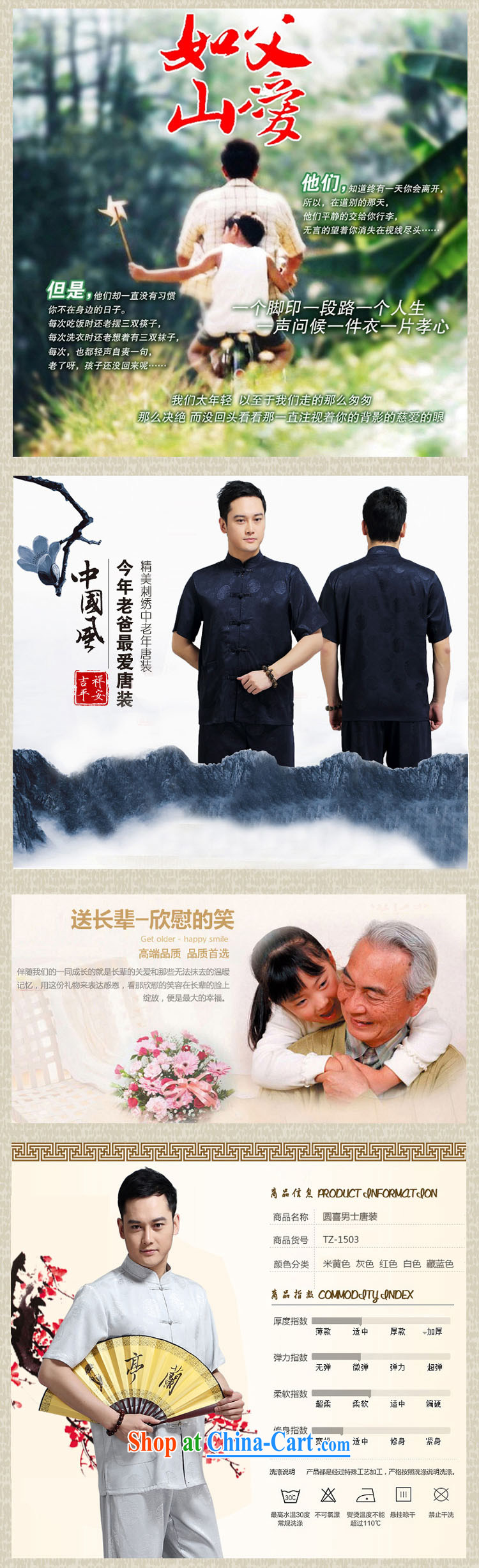 Property is property, the southern Chinese tea service men and Chinese summer new short-sleeved T-shirt Chinese middle-aged fight against TYSON leisure Kung Fu T-shirt Blue Kit XXXXL pictures, price, brand platters! Elections are good character, the national distribution, so why buy now enjoy more preferential! Health