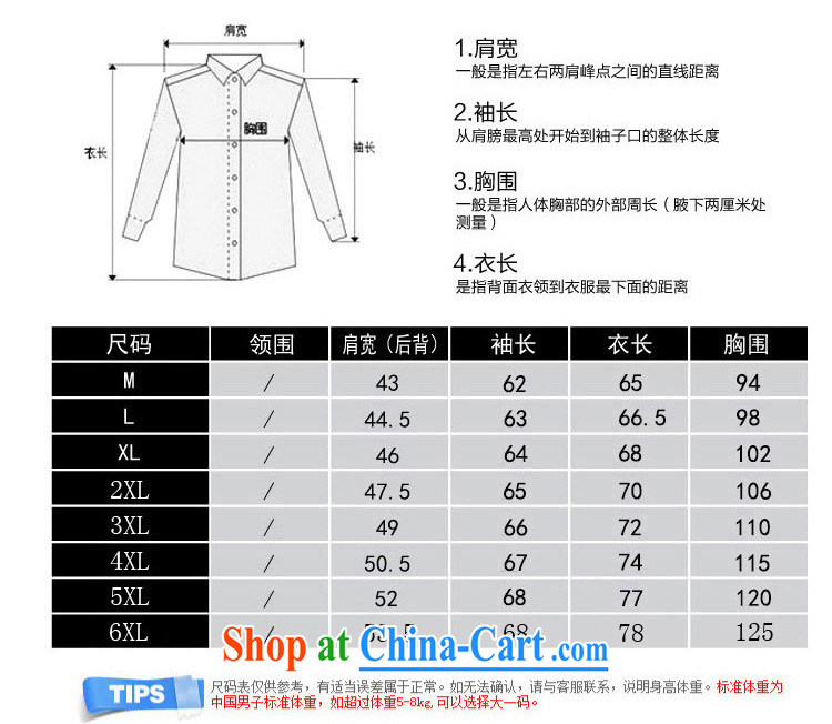 Card Western Korean beauty, for large numbers of suits 9869 gray 6 XL pictures, price, brand platters! Elections are good character, the national distribution, so why buy now enjoy more preferential! Health