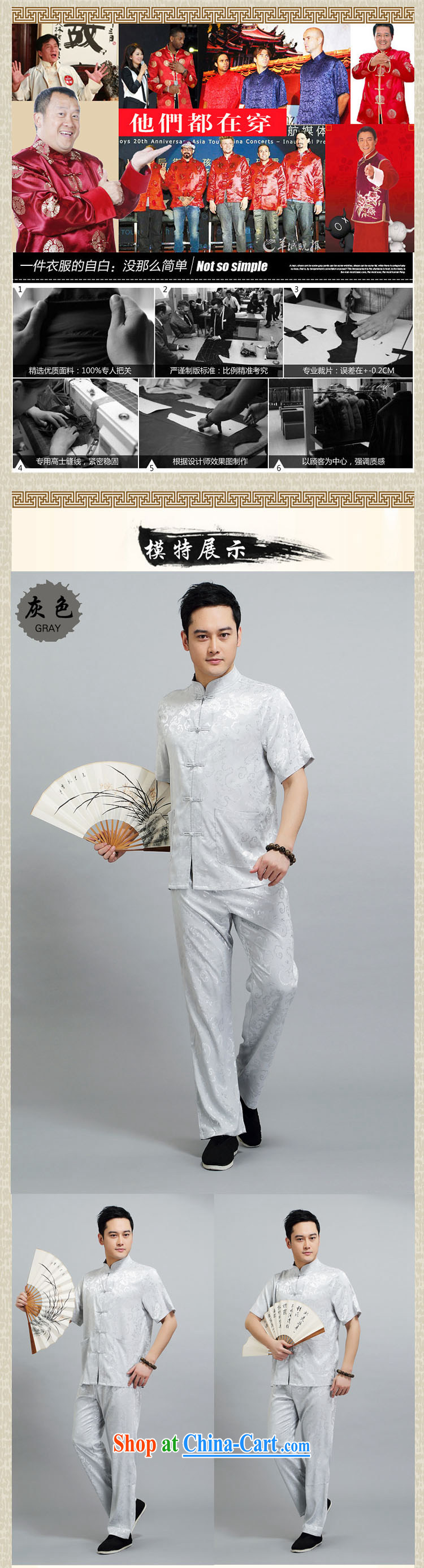 And there are, in short, the men's short-sleeved New Dragon Chinese summer breathable T-shirt, national martial arts practitioners wearing gray suit XXXXL pictures, price, brand platters! Elections are good character, the national distribution, so why buy now enjoy more preferential! Health