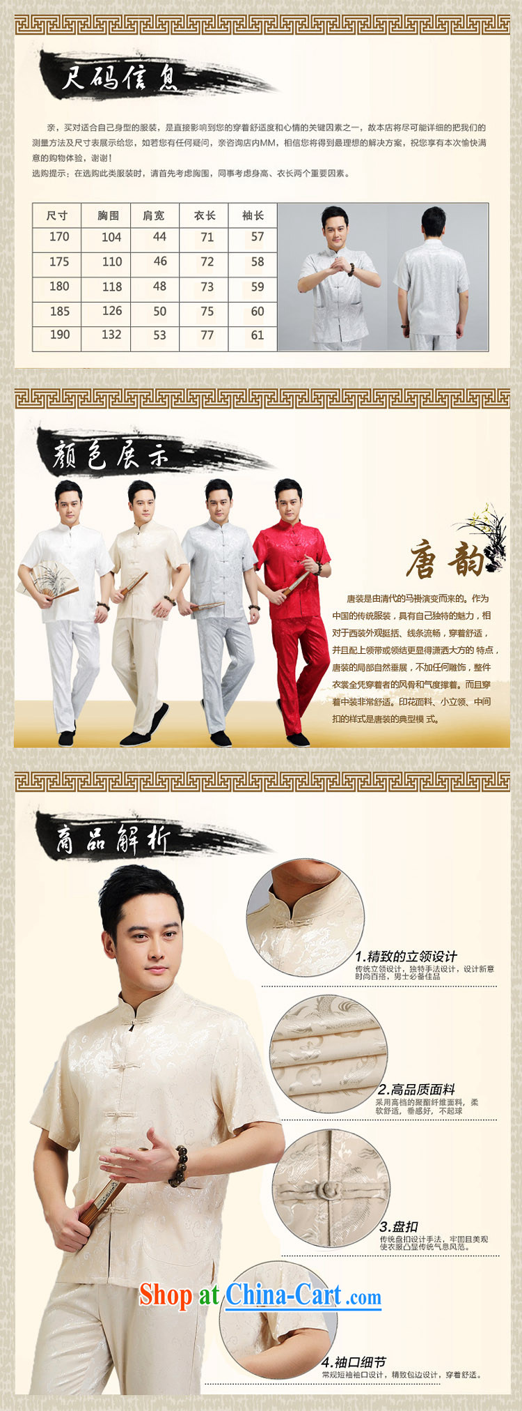 And there are, in short, the men's short-sleeved New Dragon Chinese summer breathable T-shirt, national martial arts practitioners wearing gray suit XXXXL pictures, price, brand platters! Elections are good character, the national distribution, so why buy now enjoy more preferential! Health