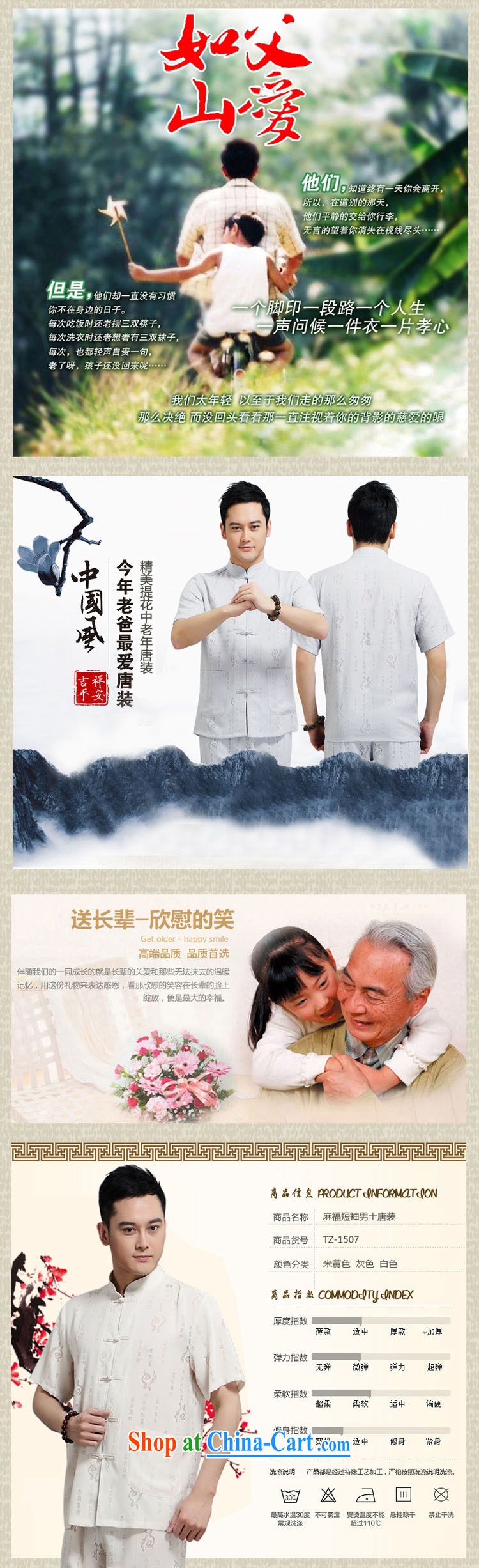 A Chinese meditation service and summer 2015 Chinese men's Chinese, for leisure Chinese short-sleeved retro loose the code jogging Kit gray suit XXXXL pictures, price, brand platters! Elections are good character, the national distribution, so why buy now enjoy more preferential! Health