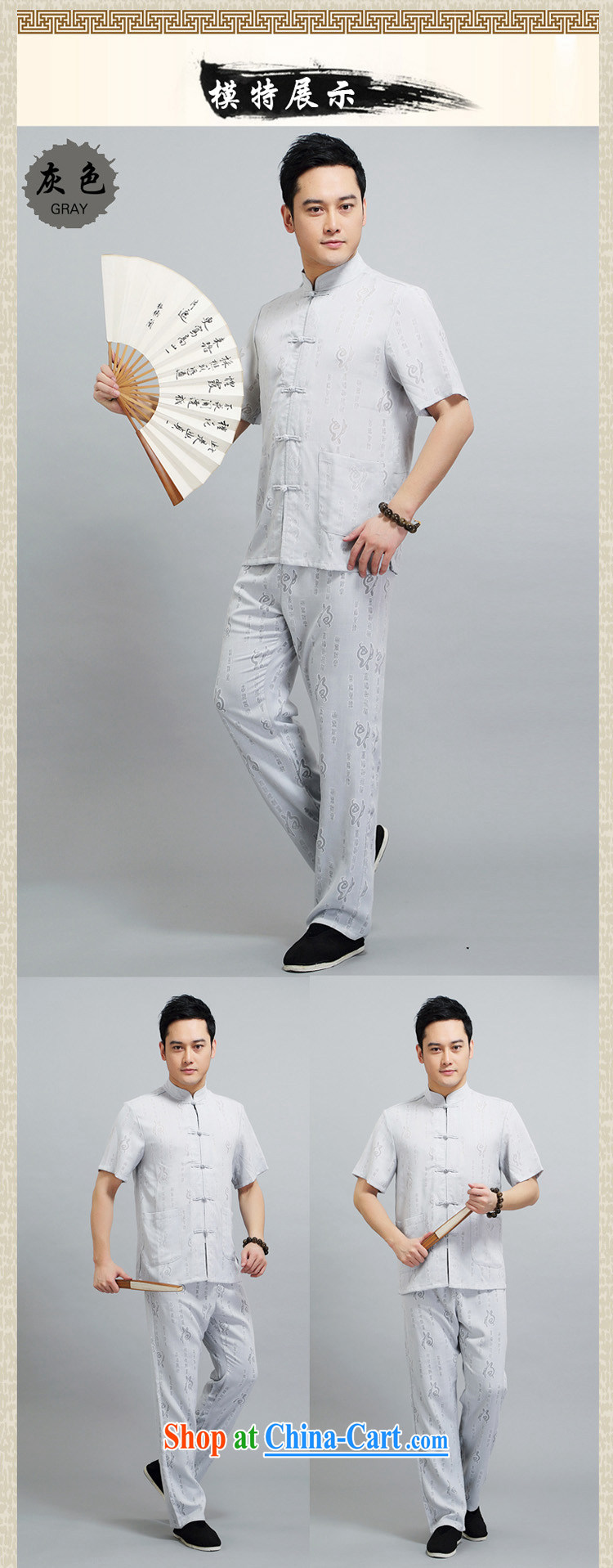A Chinese meditation service and summer 2015 Chinese men's Chinese, for leisure Chinese short-sleeved retro loose the code jogging Kit gray suit XXXXL pictures, price, brand platters! Elections are good character, the national distribution, so why buy now enjoy more preferential! Health