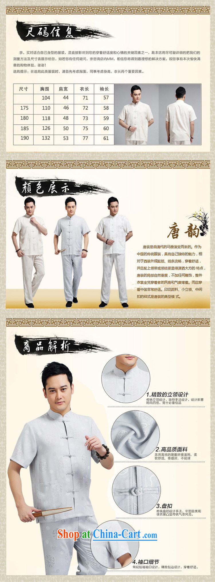 A Chinese Chinese men and a short-sleeved new 2015 summer cotton Ma round Kowloon Chinese men and replacing the older summer men short-sleeve Chinese package white package XXXXL pictures, price, brand platters! Elections are good character, the national distribution, so why buy now enjoy more preferential! Health