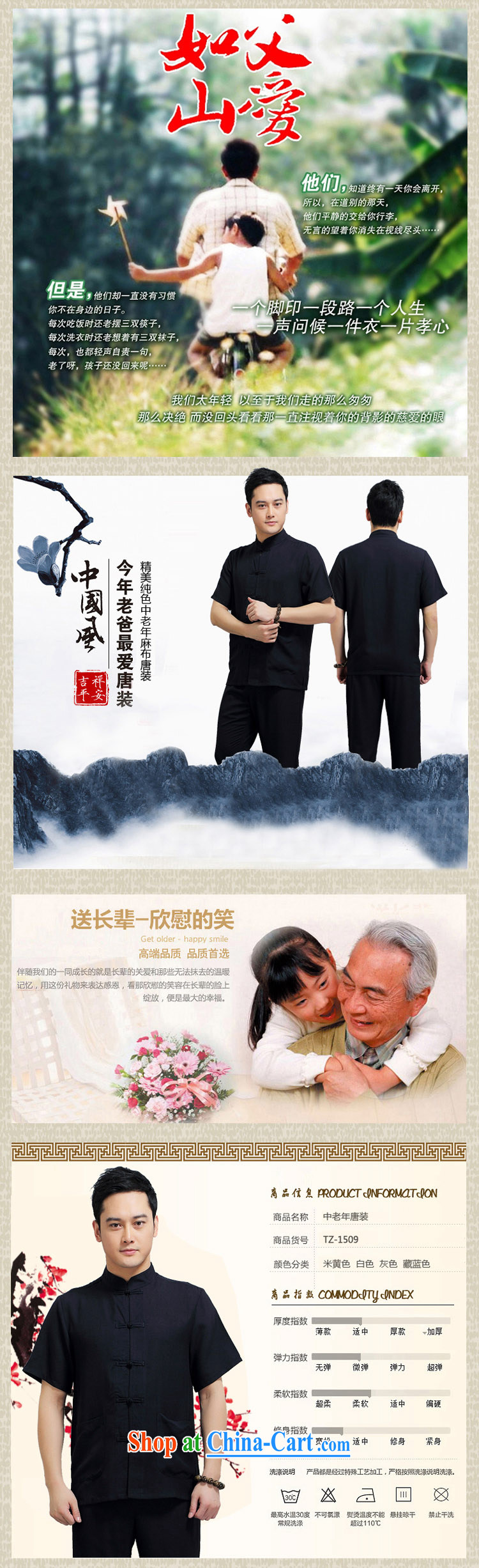 A Chinese China wind cotton Ma Man Tang is short-sleeved, for cultivating Chinese Ethnic Garment-buckle older casual clothes Chinese men and white package XXXXL pictures, price, brand platters! Elections are good character, the national distribution, so why buy now enjoy more preferential! Health