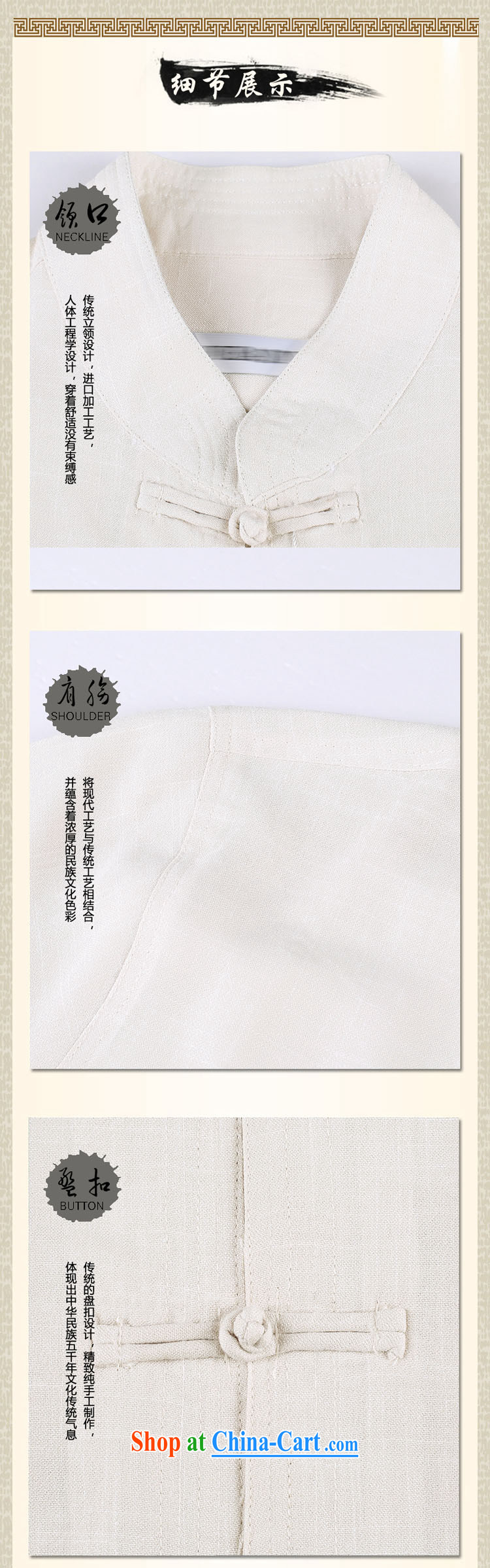 A Chinese China wind cotton Ma Man Tang is short-sleeved, for cultivating Chinese Ethnic Garment-buckle older casual clothes Chinese men and white package XXXXL pictures, price, brand platters! Elections are good character, the national distribution, so why buy now enjoy more preferential! Health