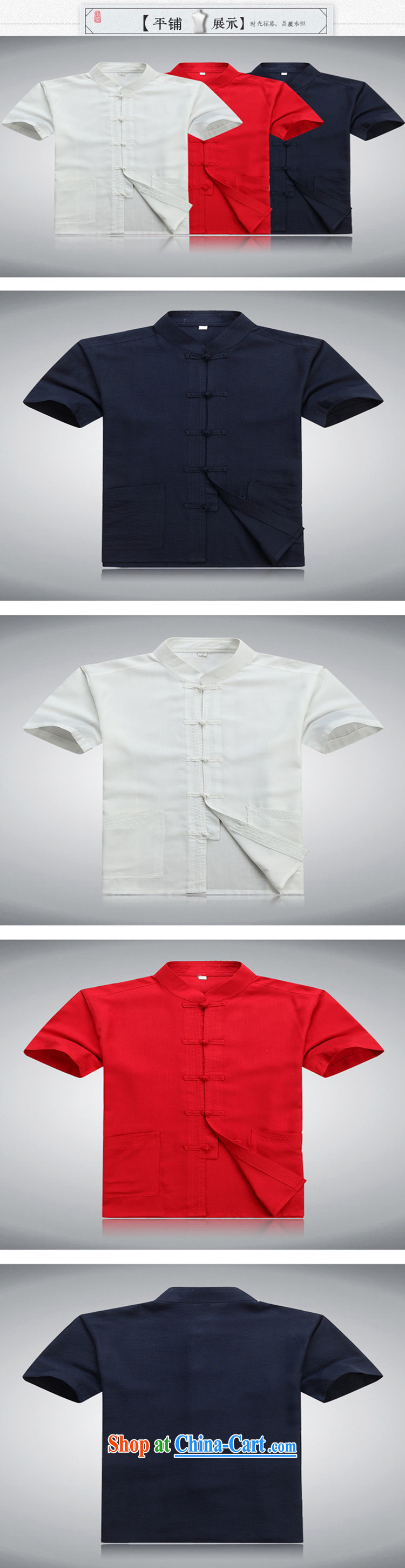 Become familiar with the summer men's short-sleeved Chinese summer T-shirt, older men and mount kit Chinese linen shirt China wind dress father with his grandfather on the code blue 170 pictures, price, brand platters! Elections are good character, the national distribution, so why buy now enjoy more preferential! Health