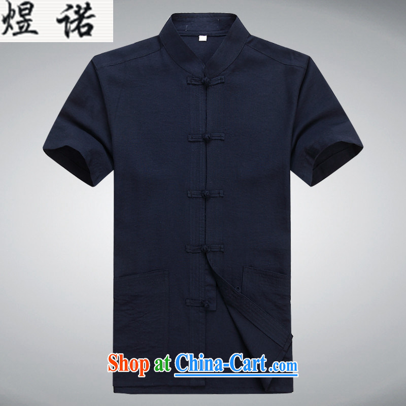 Become familiar with the summer men's short-sleeved Chinese summer T-shirt, older men and mount kit Chinese linen shirt China wind dress father with his grandfather on the code blue 170
